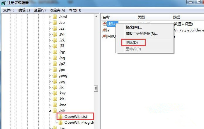 Win7旗舰版系统打开浏览器就死机