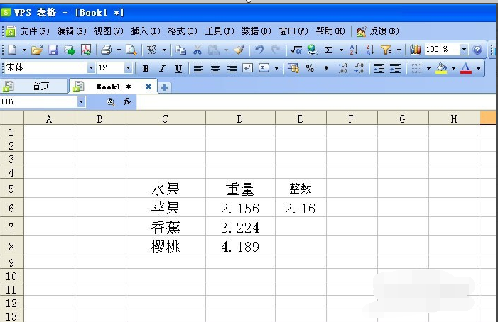 wps表格求和自动四舍五入？