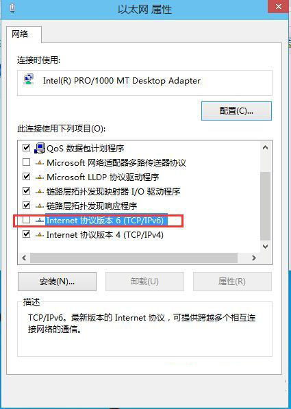 Win10改如何优化