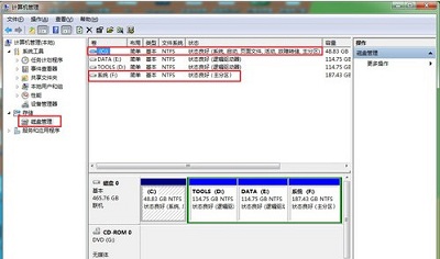 电脑双系统了删除一个