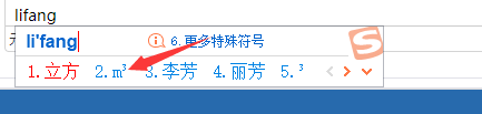 Win10怎样在键盘上打立方符号？