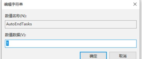 Win10关不了机怎么办？