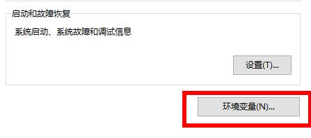 Win10专业版在哪设置