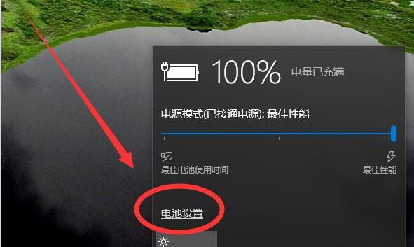 Win10屏幕常亮怎样设置？