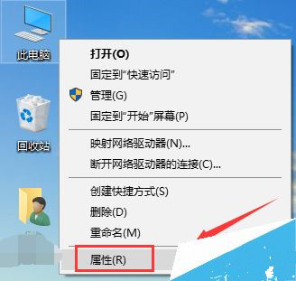 Win10如何禁用系统保护功能？