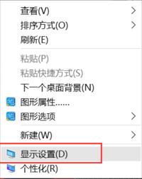 Win10屏幕有黑边怎么办？