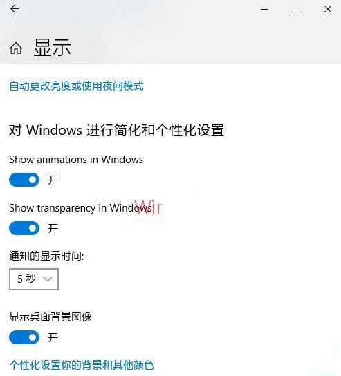 Win10锁屏壁纸无法自动更换怎么办？