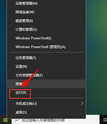 Win10如何切换磁盘文件位置？