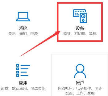 Win10连接小爱音箱