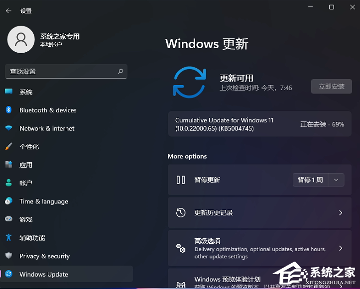 Win11更新22000.65(KB5004745)卡在69%