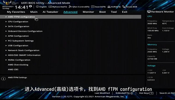 华硕主板AMD平台开启TPM2.0