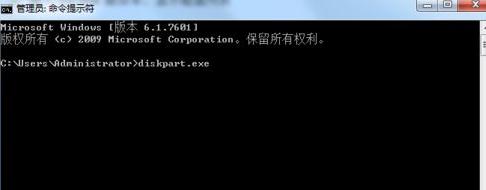 重装Win7旗舰版后怎么删除系统隐藏分区