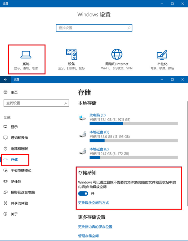 新买的电脑很卡怎么进行优化？