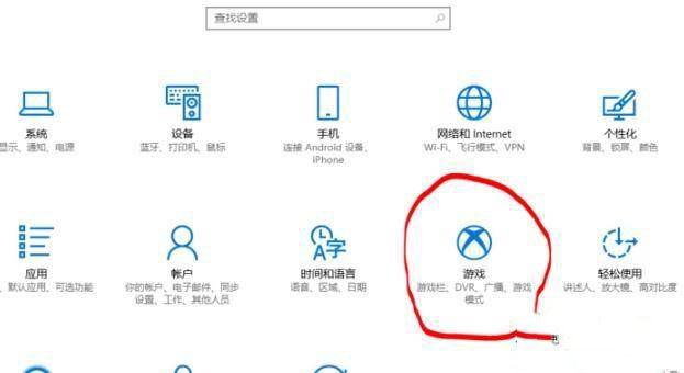 Win10自带录屏不清晰怎么解决？