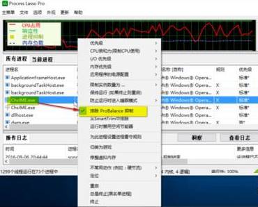 Win10锁屏用户被锁定无法登陆