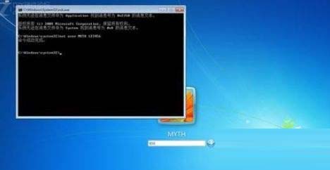 Win7旗舰版忘记开机密码怎么办