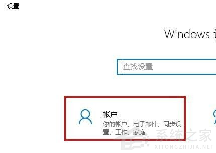 Win10怎么删除电脑密码？