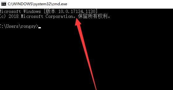 Win10电脑怎么查看版本信息？