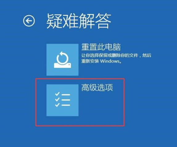 Win10系统升级后重启进入系统黑屏怎么