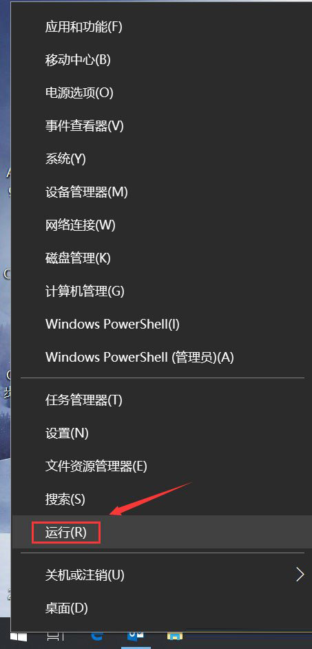 Win10显示explorer.exe应用程序错误要