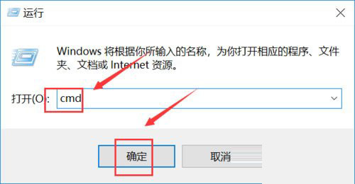 Win10显示explorer.exe应用程序错误要