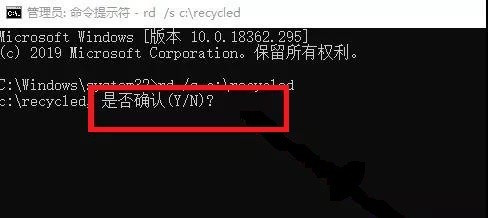 Win10的回收站受损怎么办