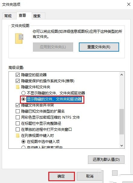 Win10的回收站受损怎么办