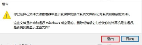 Win10的回收站受损怎么办