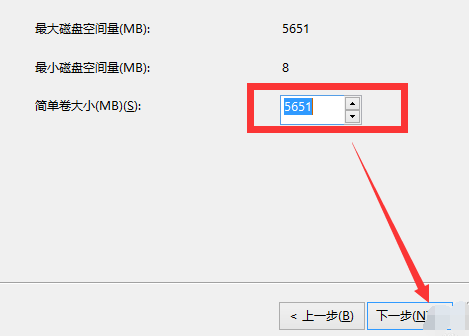 新电脑win10怎么分区合理