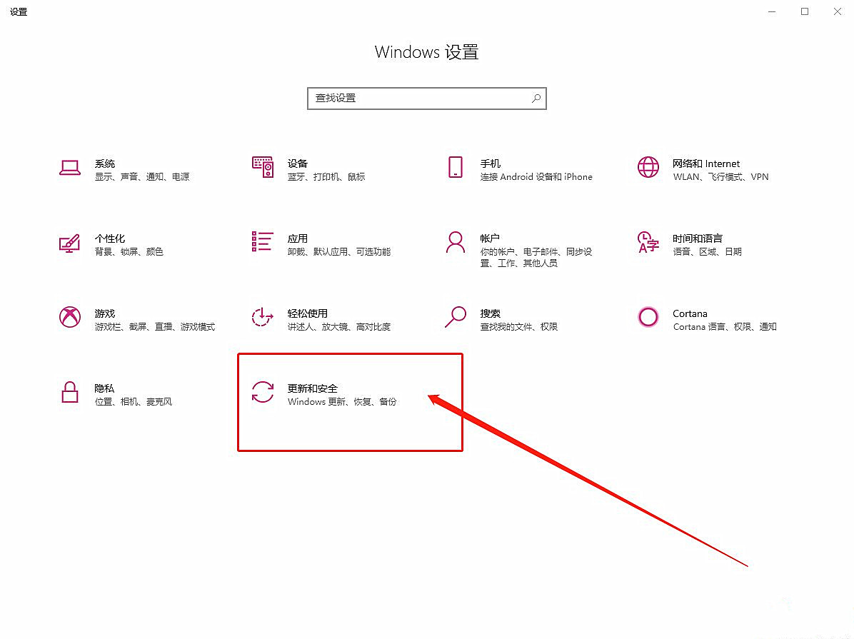 电脑开机没有密码输入框怎么解决