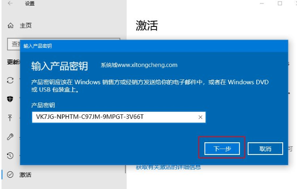 Win10的教育版怎么改成专业版