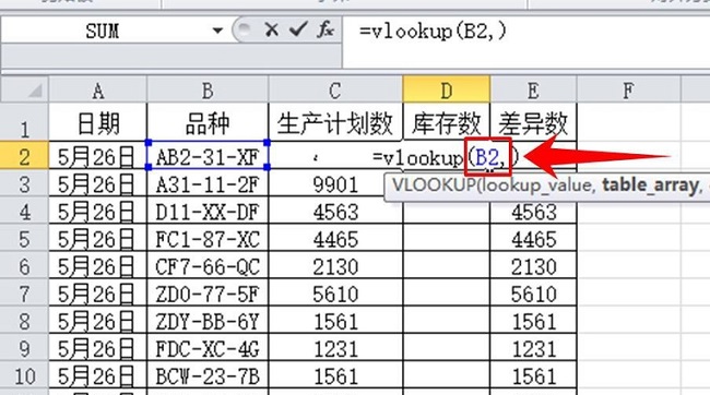 vlookup函数如何匹配两个表格