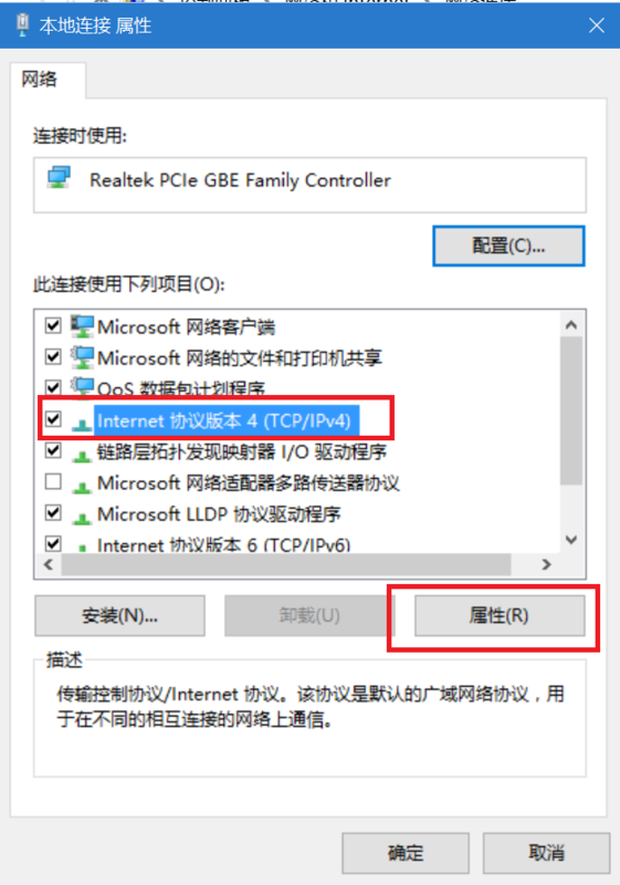 Win10预览体验计划登录不了怎么办