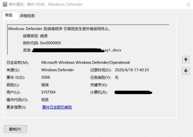 Win10威胁服务已经停止立即重启