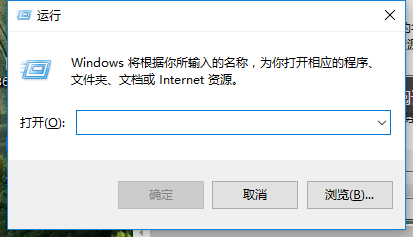 Win10专业版打开系统服务方法