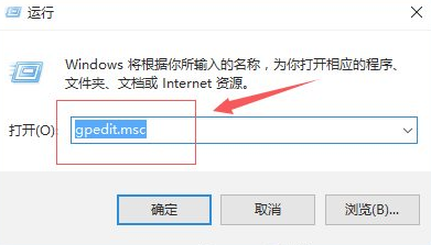 Win10专业版开机占用60%内存