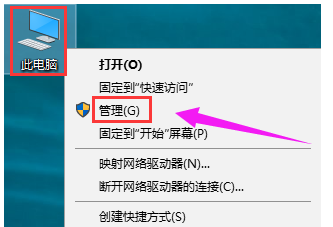 Win10专业版输入法切换不了解决方法