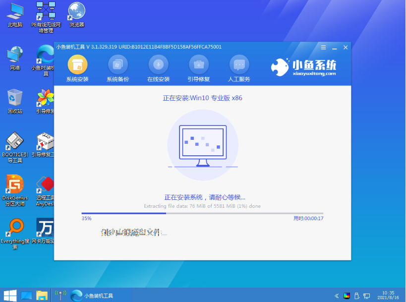 Win10系统电脑显示正在配置windows升级