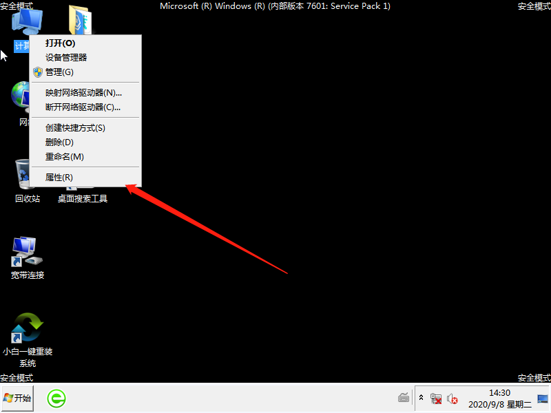 Win7开机蓝屏0x000000e9