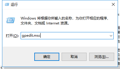 Win7系统关闭兼容性选项