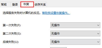 Win10关闭自动更新怎么还是更新了