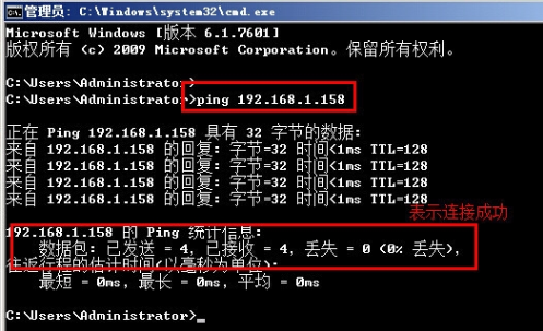 电脑怎么组建局域网