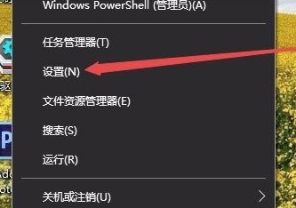 Win10专业版改变任务栏颜色