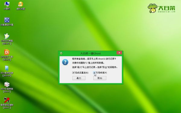 大白菜u盘启动盘怎么重装系统