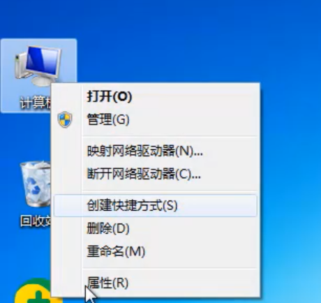 Win7旗舰版查看电脑配置的方法