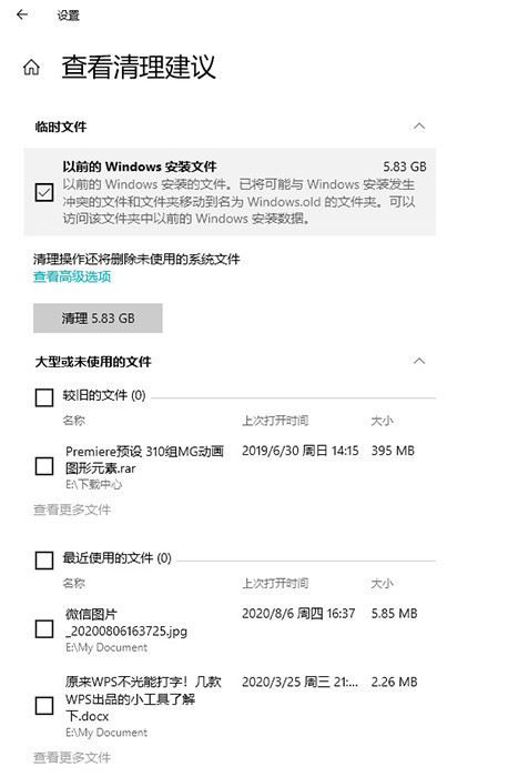 Win10 21H1和21H2哪个好