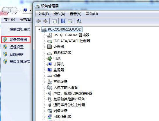 Win7旗舰版最全面电脑蓝屏开不了机处理