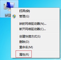 Win7开机速度慢