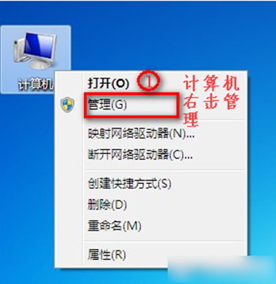 Win7无线网络选项