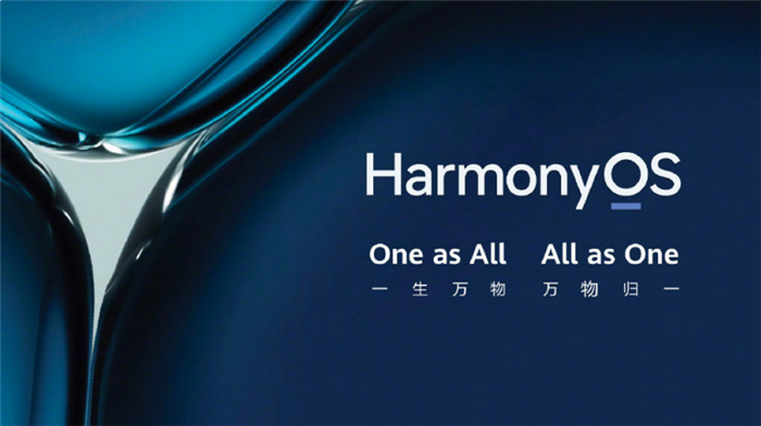 华为鸿蒙HarmonyOS 2操作系统
